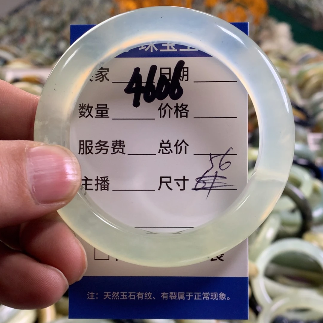 未镶嵌蛇纹石玉手镯4606