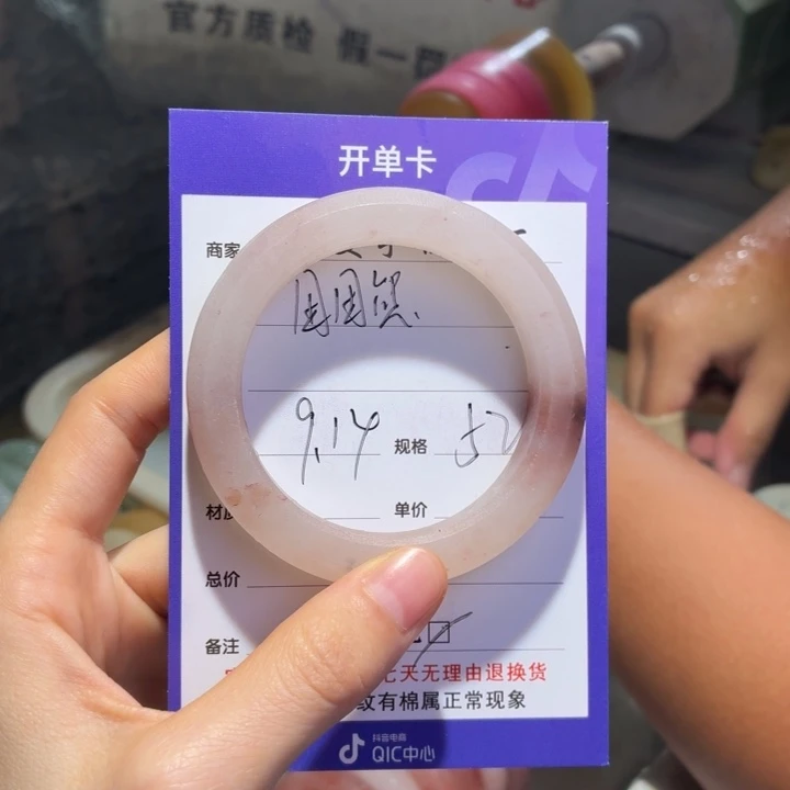 困****未镶嵌手镯石英质玉