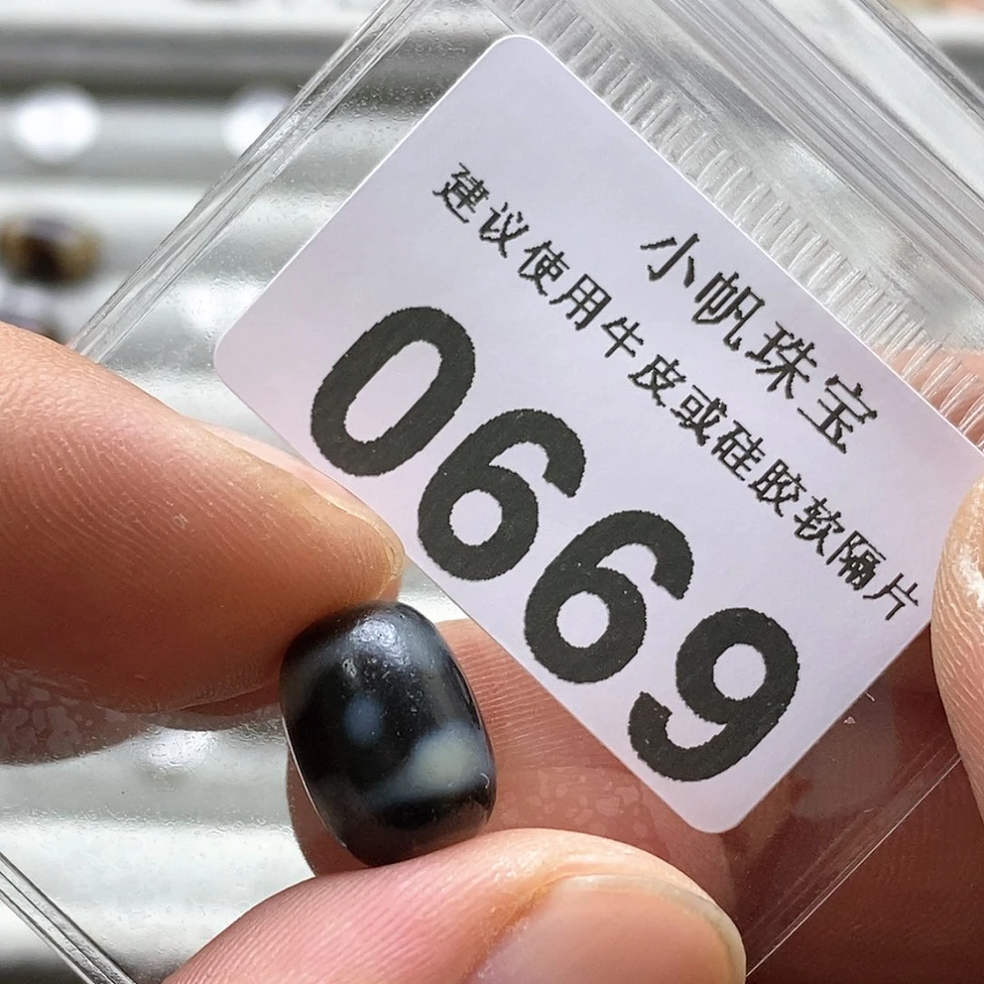 玛瑙/玉髓玛瑙0669未镶嵌