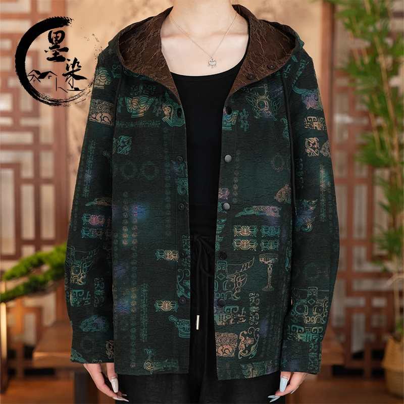 [墨染香云纱]墨绿青铜浮雕纹休闲连帽开衫香云纱外套YS0403LM