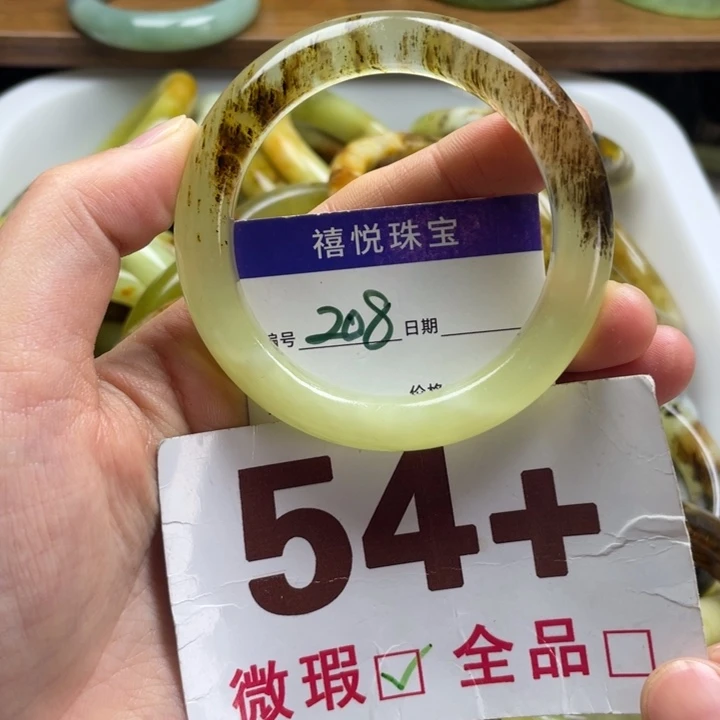 未镶嵌蛇纹石玉手镯