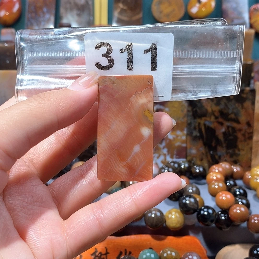 硅化玉天然北票硅化玉牌子未镶嵌