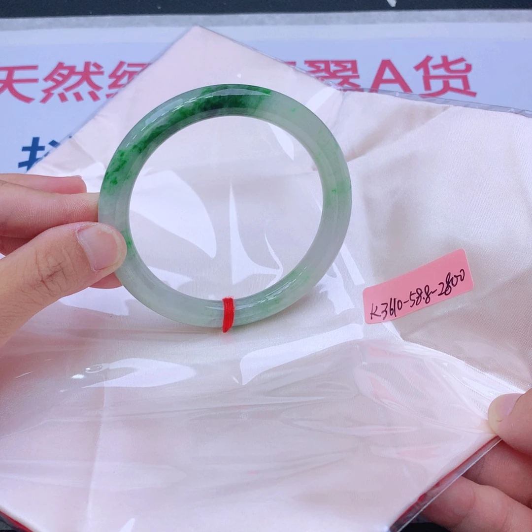 未镶嵌手镯翡翠翡翠