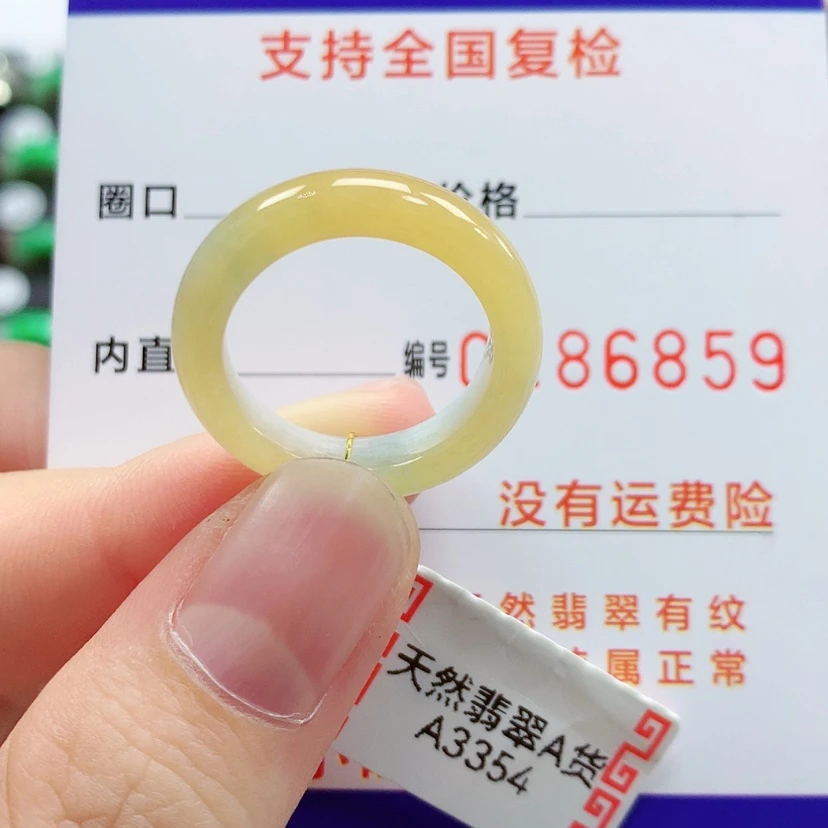 【闪购商品】翡翠戒指未镶嵌14号
