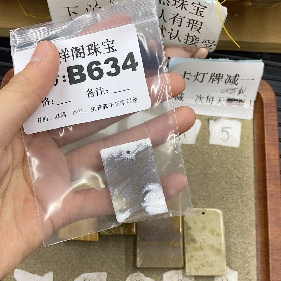 石英质玉合金颈饰D****必