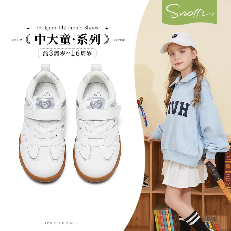 斯纳菲女童板鞋2025新春秋款户外轻便透气休闲鞋欧若轻机能软底