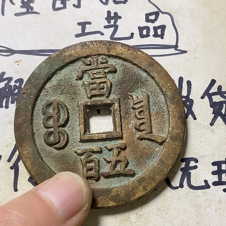 铜瑾***爷老三家居装饰工艺品