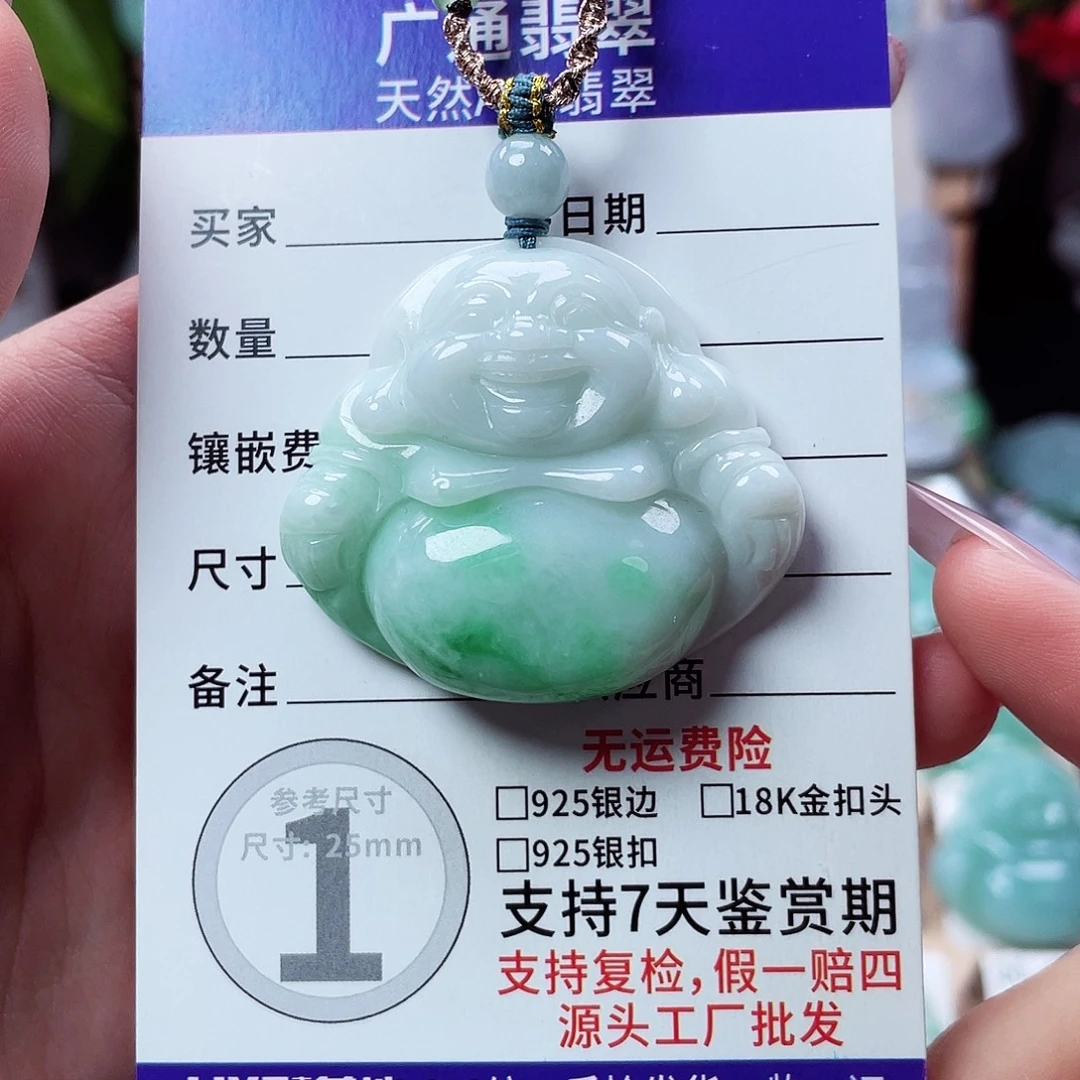 翡翠未镶嵌颈饰佛公53