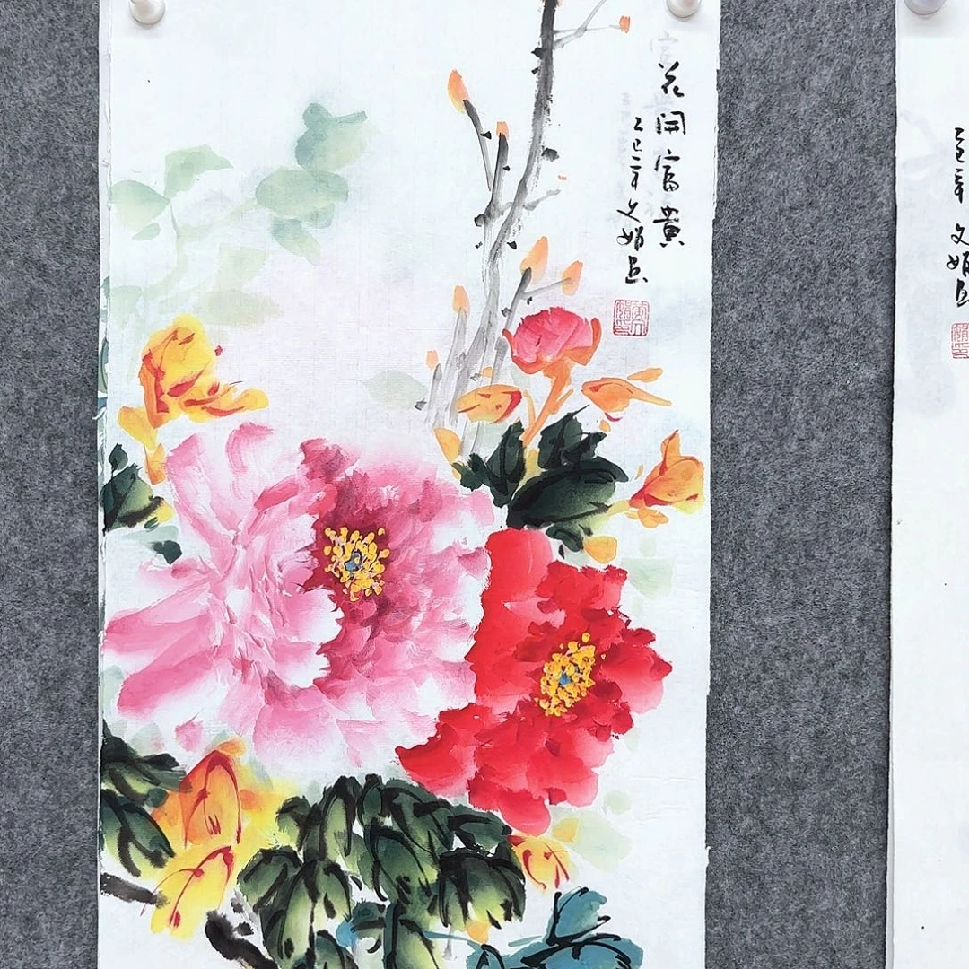国画国画作品集一卷