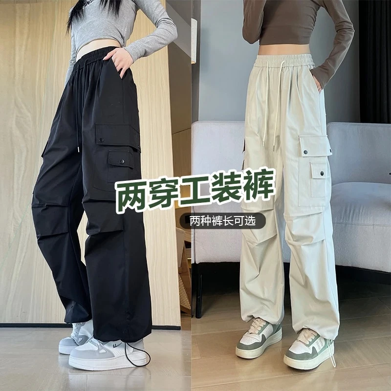 工装裤女春秋阔腿裤两穿小个子九分束脚休闲口袋直筒黑色裤子宽松