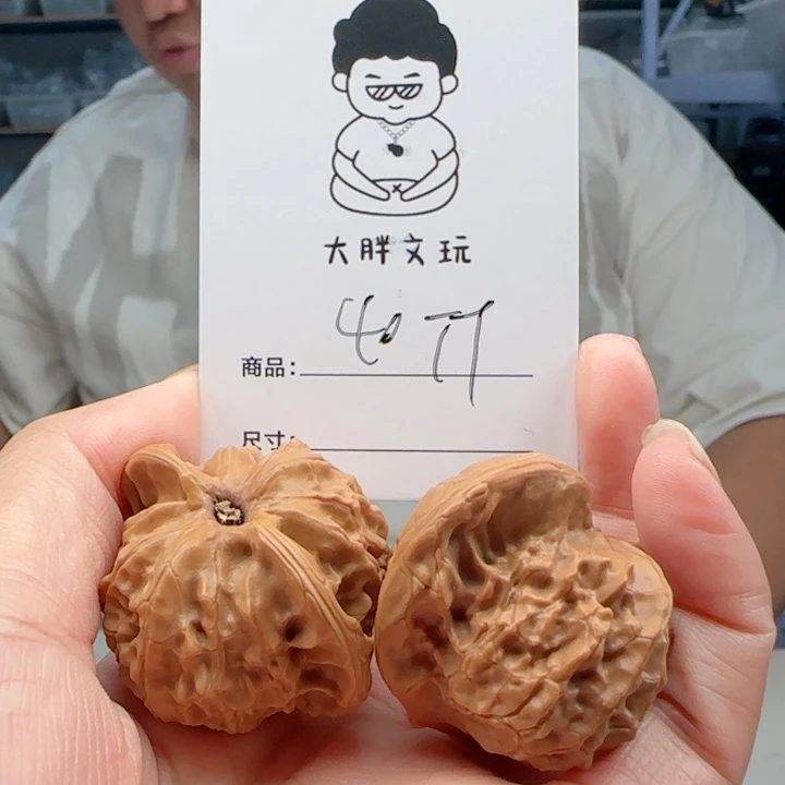 把件文玩核桃图图