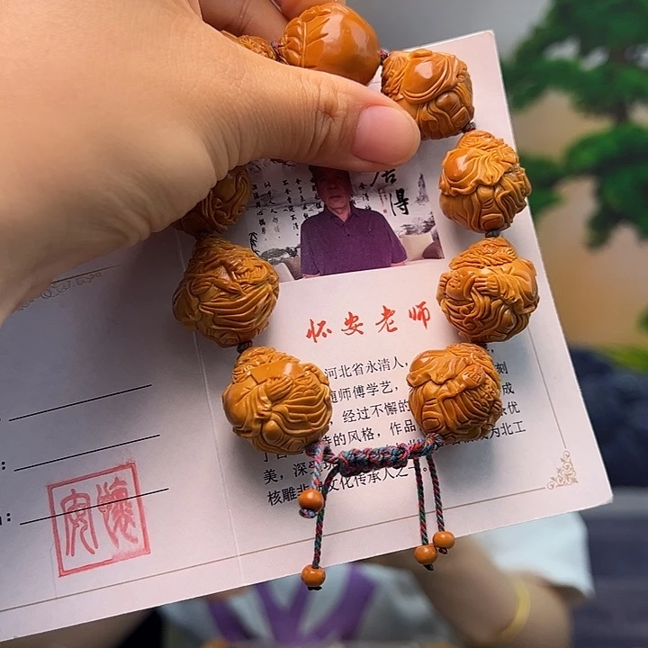 手串/手链橄榄核橄榄核
