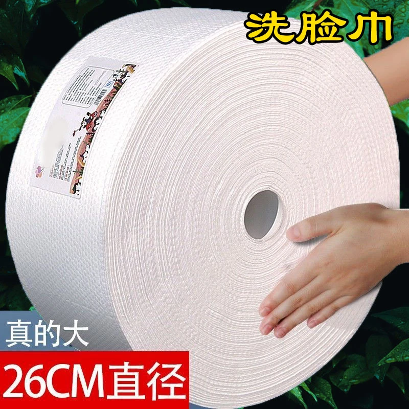 美容院专用大卷一次性加大加厚吸水珍珠纹界面洗脸巾卸妆擦脸洁面