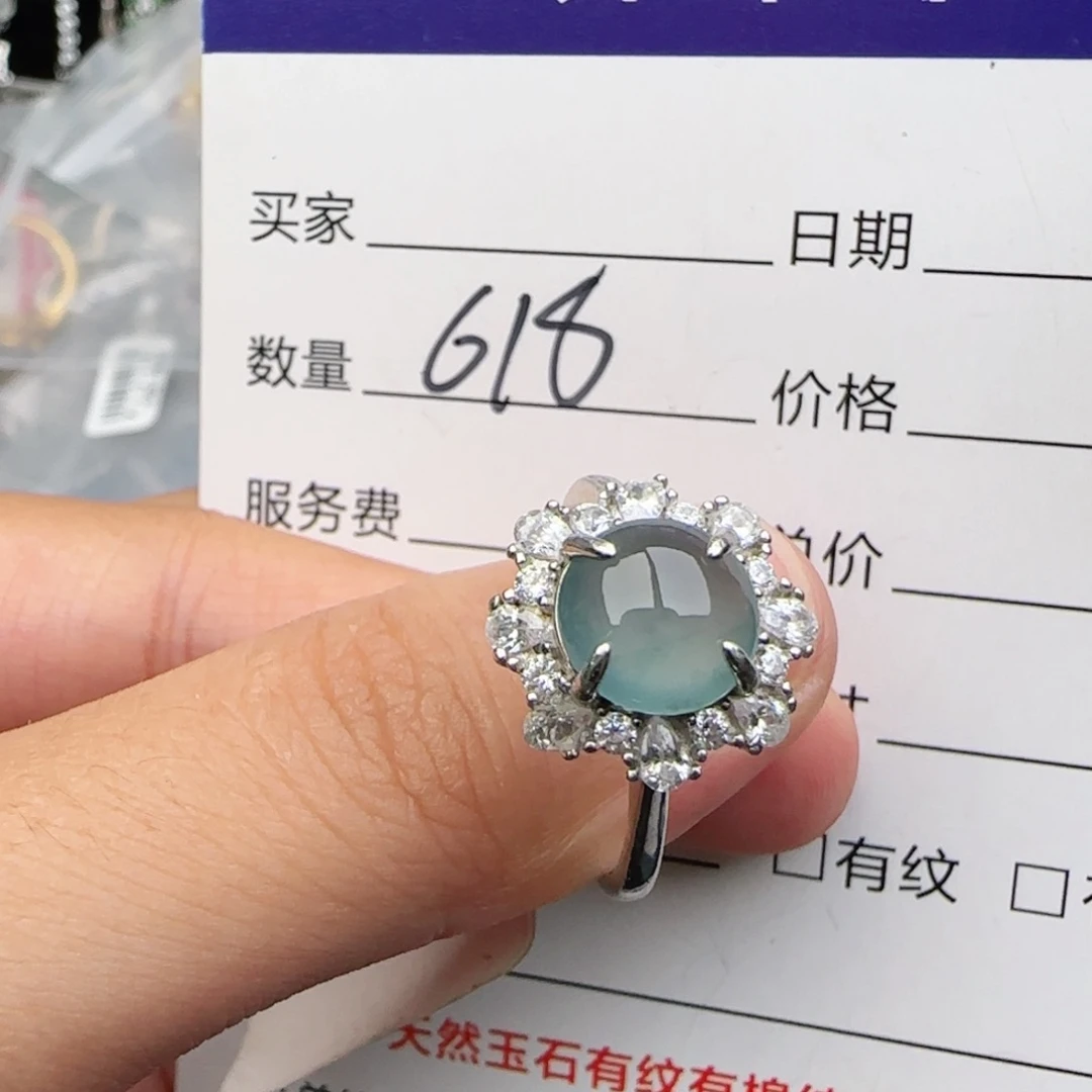 银S925镶嵌戒指翡翠