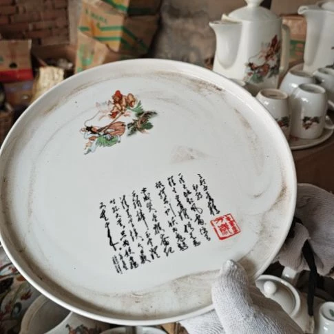 库存微瑕茶盘一个