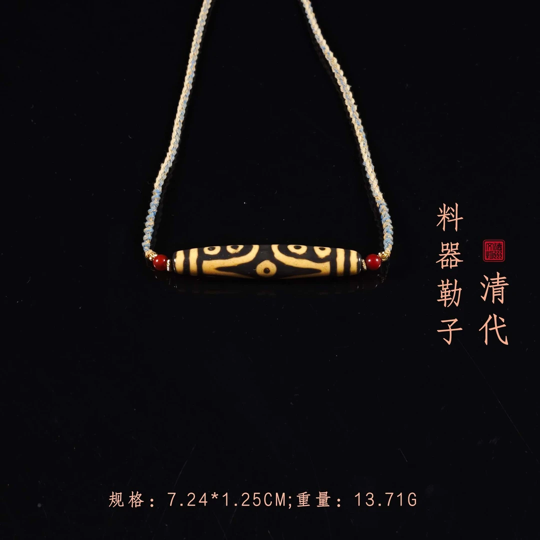 清代勒子/DZ250053/古玩/收藏/德州文物