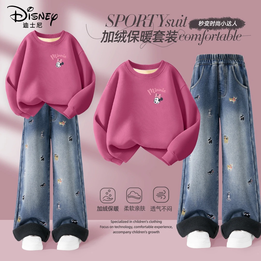 迪士尼女童加绒加厚套装冬季2025新款童装羊胎绒卫衣儿童冬装裤子