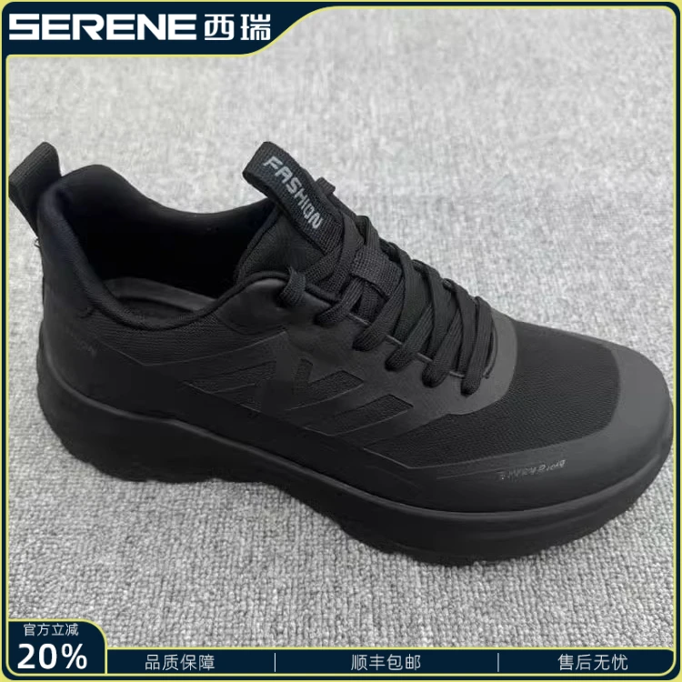 西瑞男生跑步鞋2025夏季新款男鞋透气运动鞋男时尚百搭鞋子男款