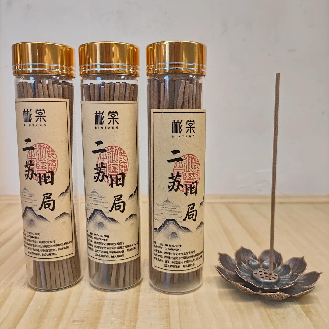 二苏旧局短款线香20克*3管+莲花香盘
