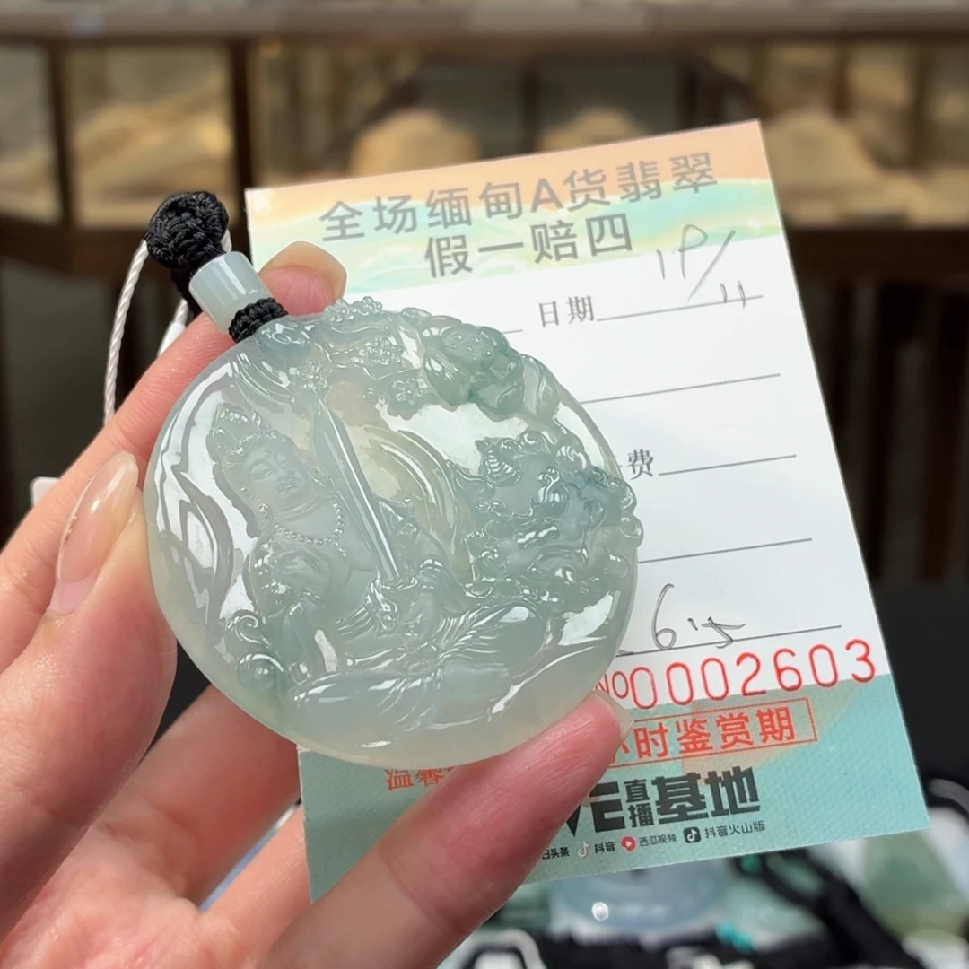 翡翠未镶嵌颈饰多样性选一发货