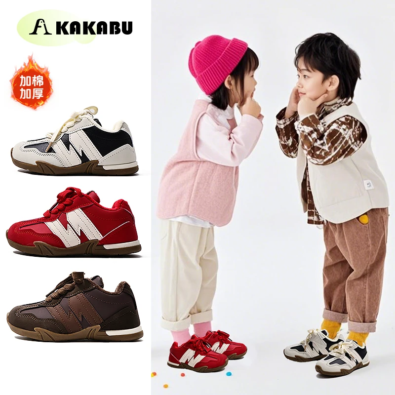 现货冬季魔术贴童鞋儿童棉鞋二棉保暖童鞋韩系儿童运动鞋2057