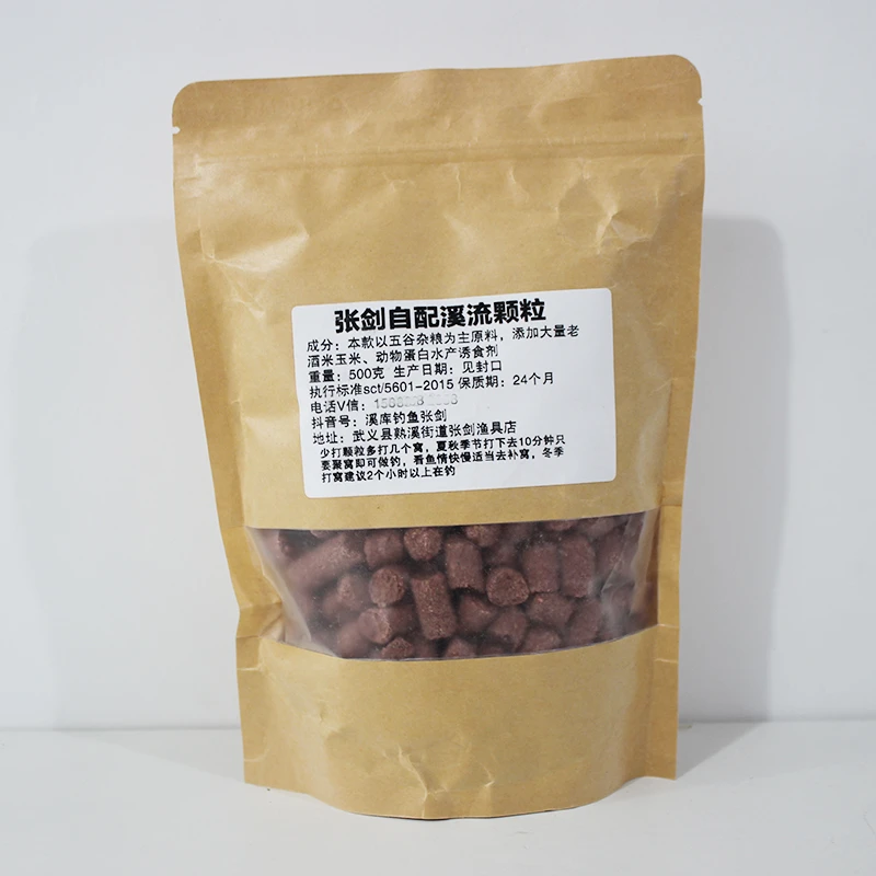 老款重铸窝料溪流钓打窝颗粒钓石斑鱼溪哥马口赤尾加入老货