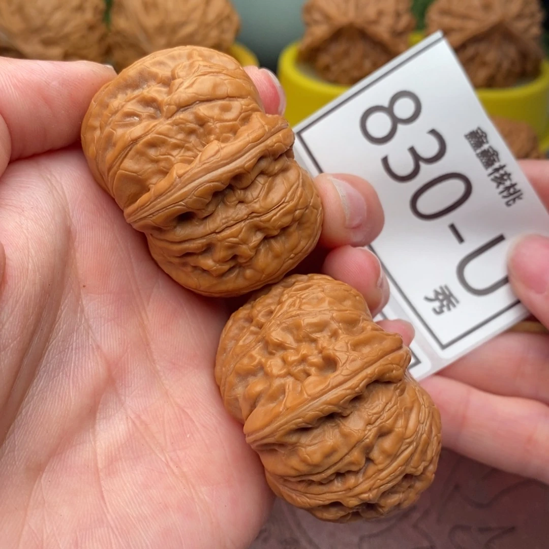 文玩核桃把件元宝44