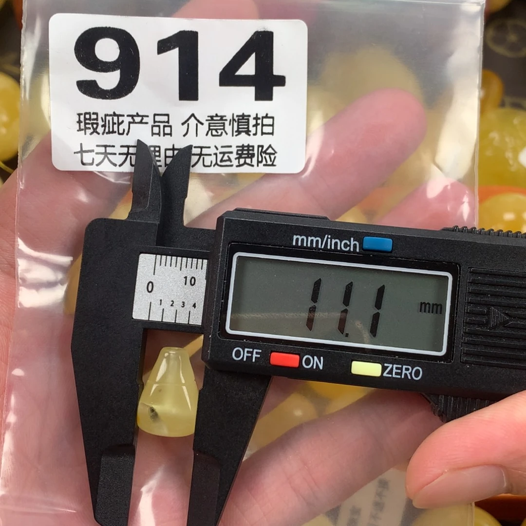蜜蜡未镶嵌珠宝奇石裸石