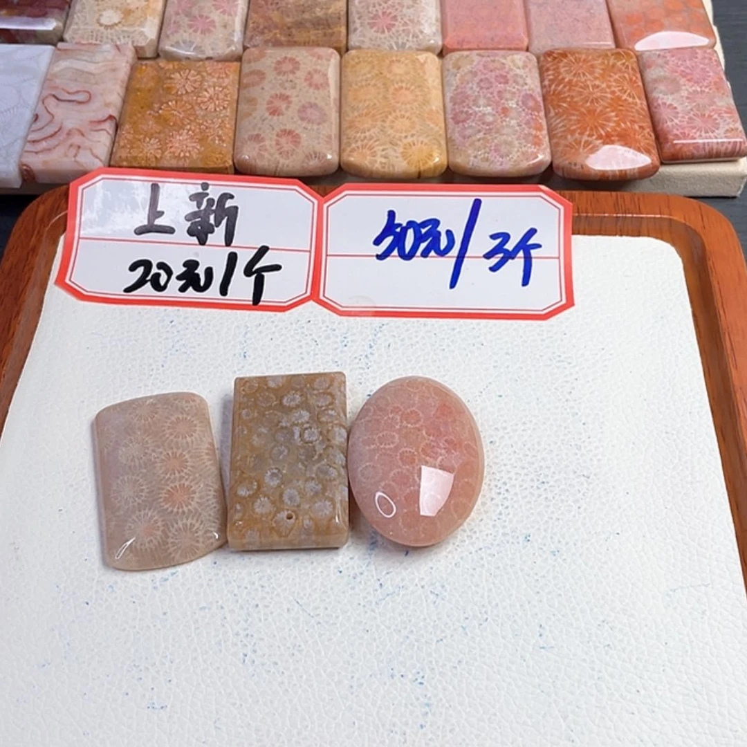 【闪购商品】硅化玉吊坠(赠链)未镶嵌月*