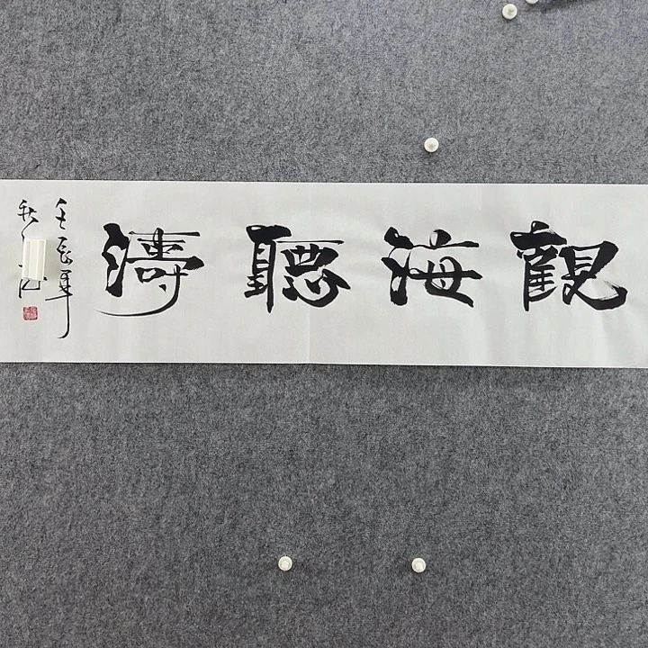 字画画画画画画画画