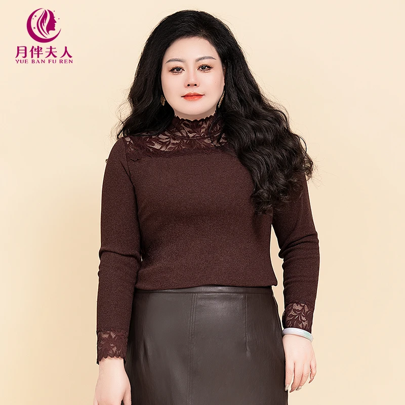 月伴夫人 2025秋冬季新款大码法式百搭蕾丝拼接内搭打底上衣8100