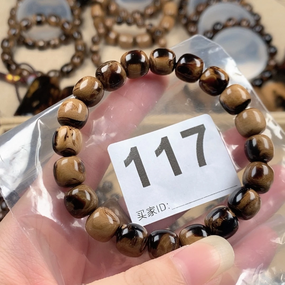 香榧木海小柳，有机宝石，血柳1.0