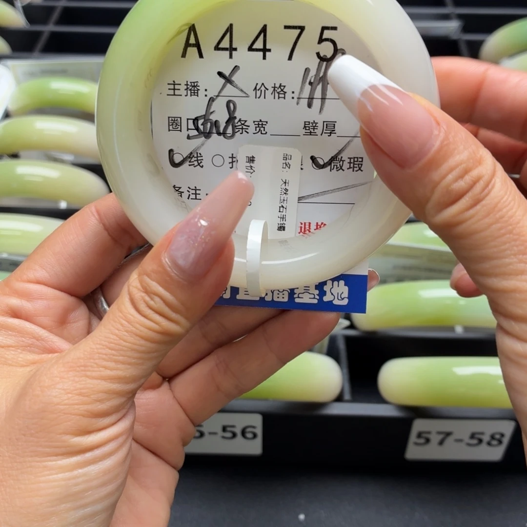 ꧁***࿐未镶嵌手镯石英岩玉
