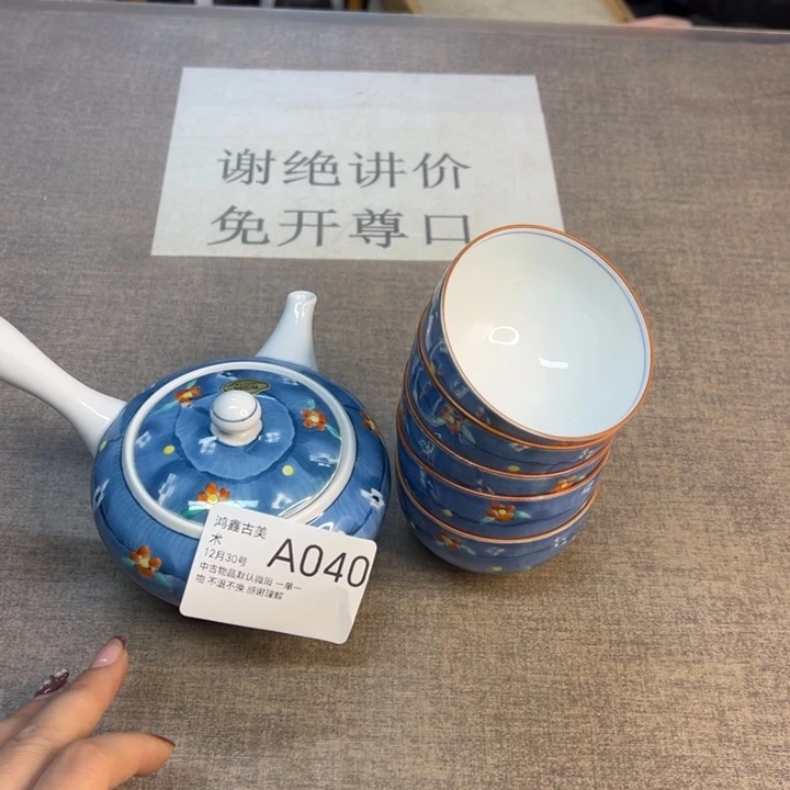茶具茶具茶具茶具