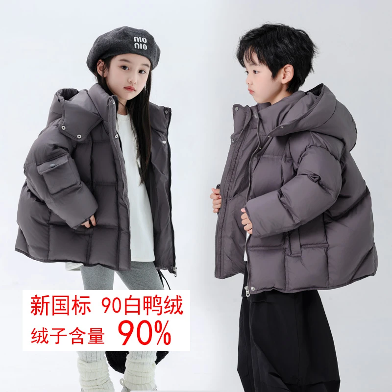 现货！羽绒服加厚90%白鸭绒 2025年新款儿童中长款 男童女童 韩版