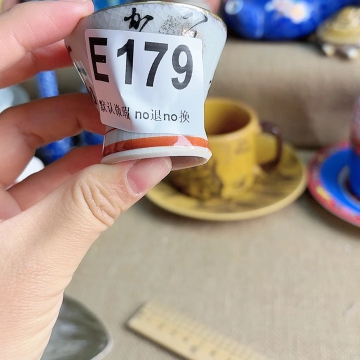 瓷片大*八方来财八方来财