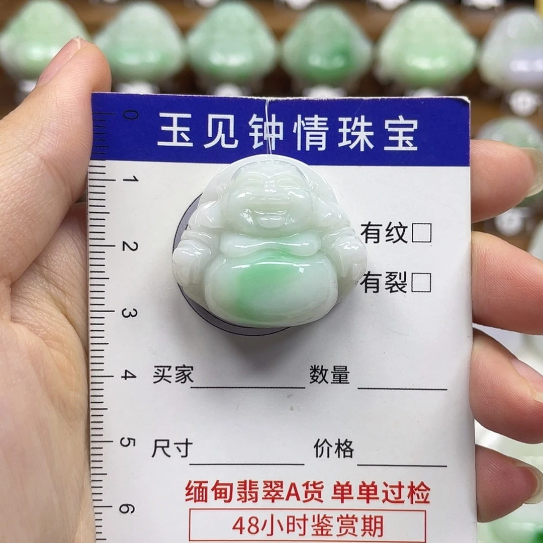 翡翠未镶嵌颈饰佛公