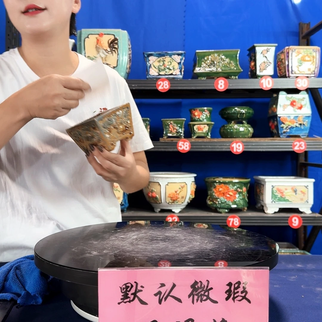 8624石湾微瑕窑变随机外口10内深6