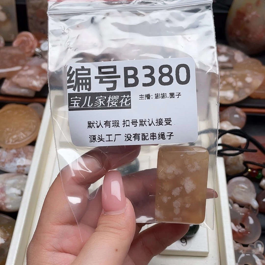 合金颈饰玛瑙/玉髓、***浅