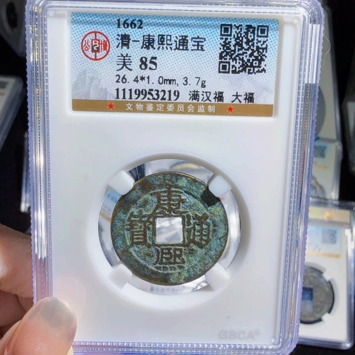 铜As历朝历代，3219