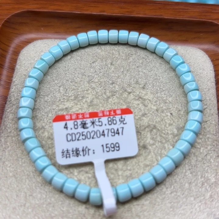 未镶嵌绿松石手链