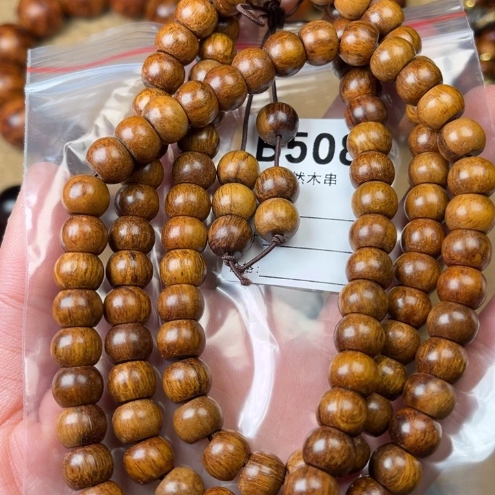 贡木手串/手链定制