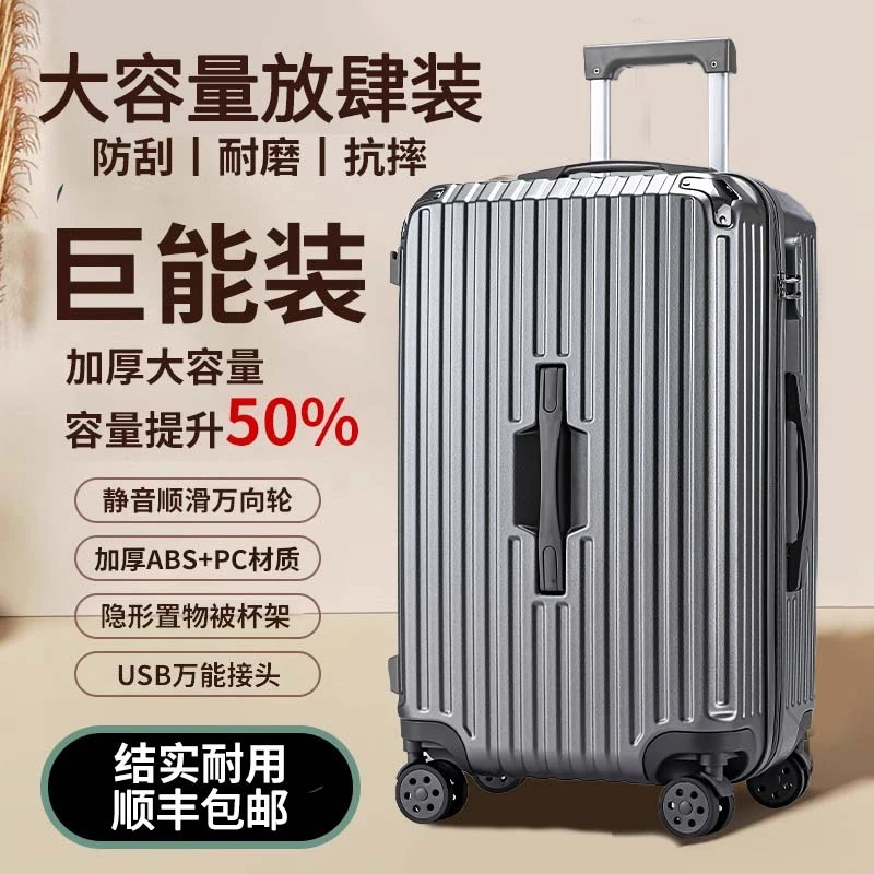 希尔顿过年返乡大容量旅行箱37分加厚耐用行李箱静音万向轮拉杆箱