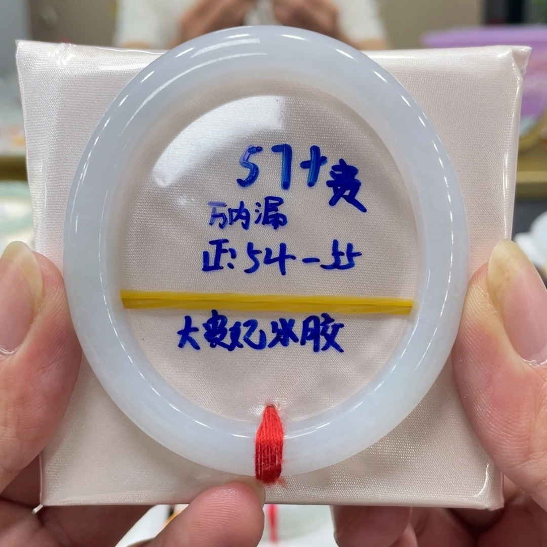 未镶嵌手镯翡翠翡翠手镯