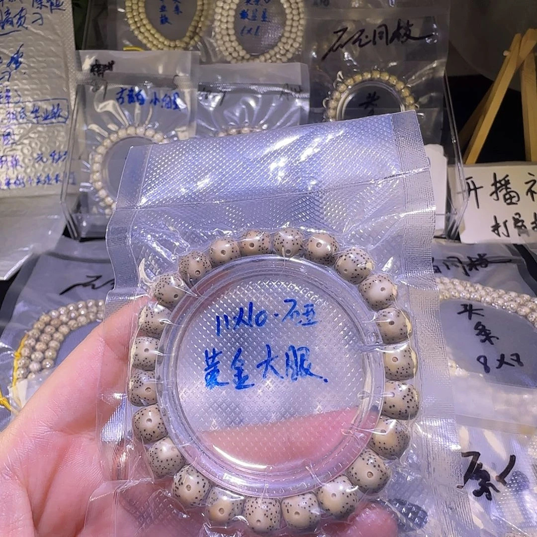 星月菩提吊坠石玉料黄金瞳