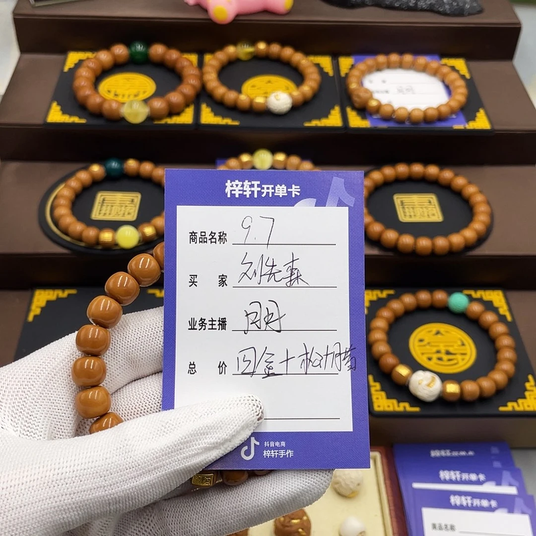 尊***森猴头核桃手串猴头