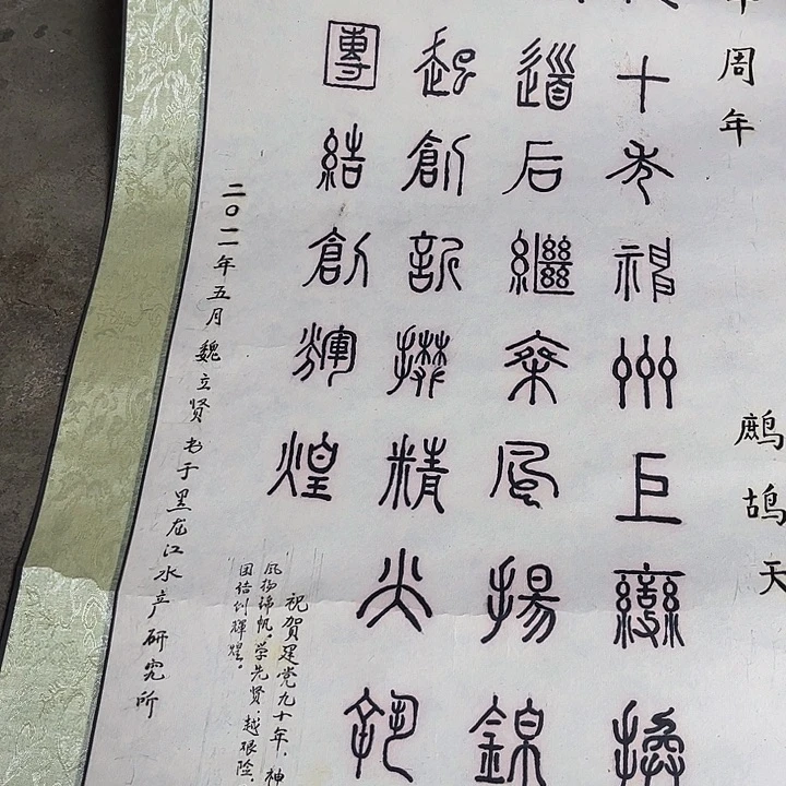 摆件，轴坏，水渍，破损，都是正常的