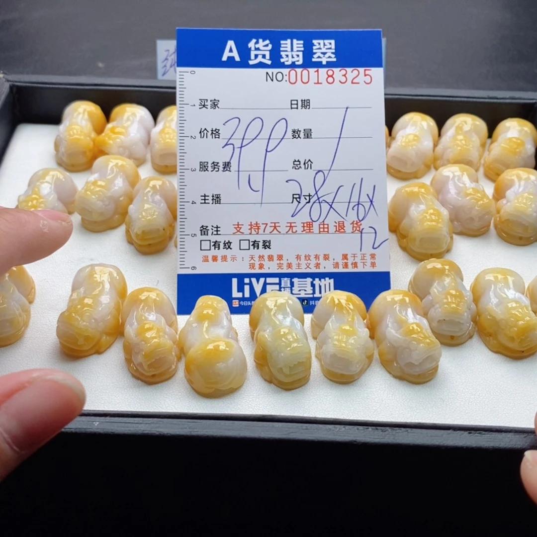 未镶嵌手链翡翠多样性