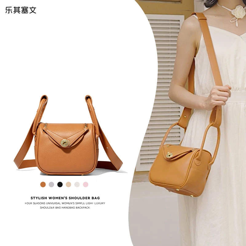 【乐其塞文】PU革 女士枕头包 77055