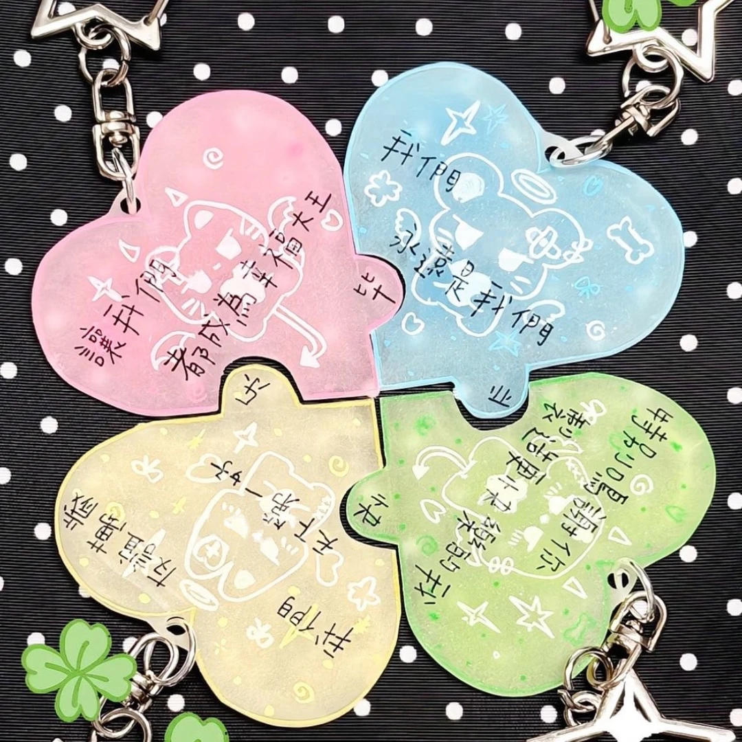四叶草幸运钥匙扣可爱好运书包挂件配饰亚克力毕业礼物送朋友闺蜜